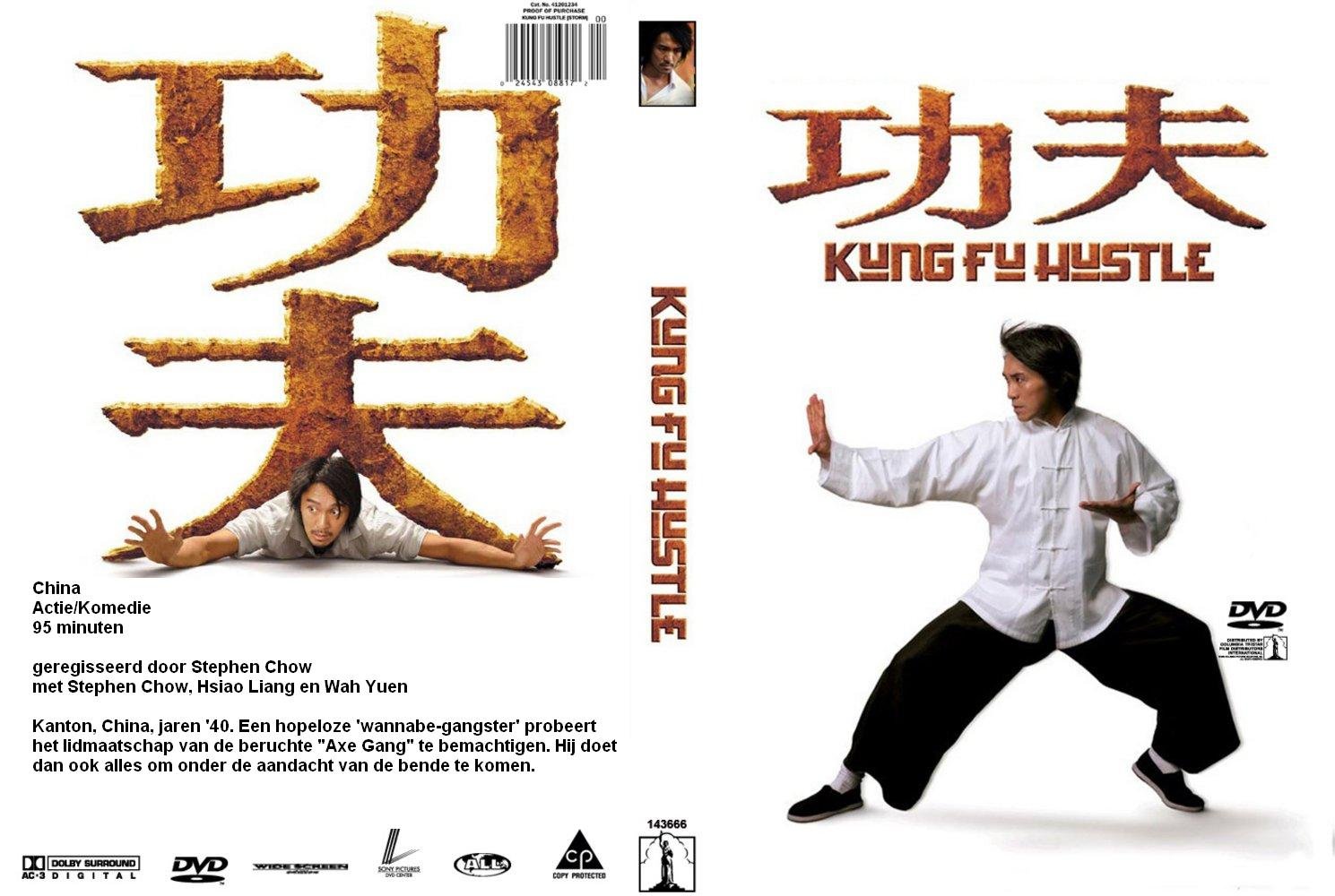 Мальчик воспитанный волками оказался мастером кунг фу. Kung Fu Hustle, 2004. 1 2 Кунг фу. Невероятный мастер кунг фу 1979. Кунг фу иллюстрации.