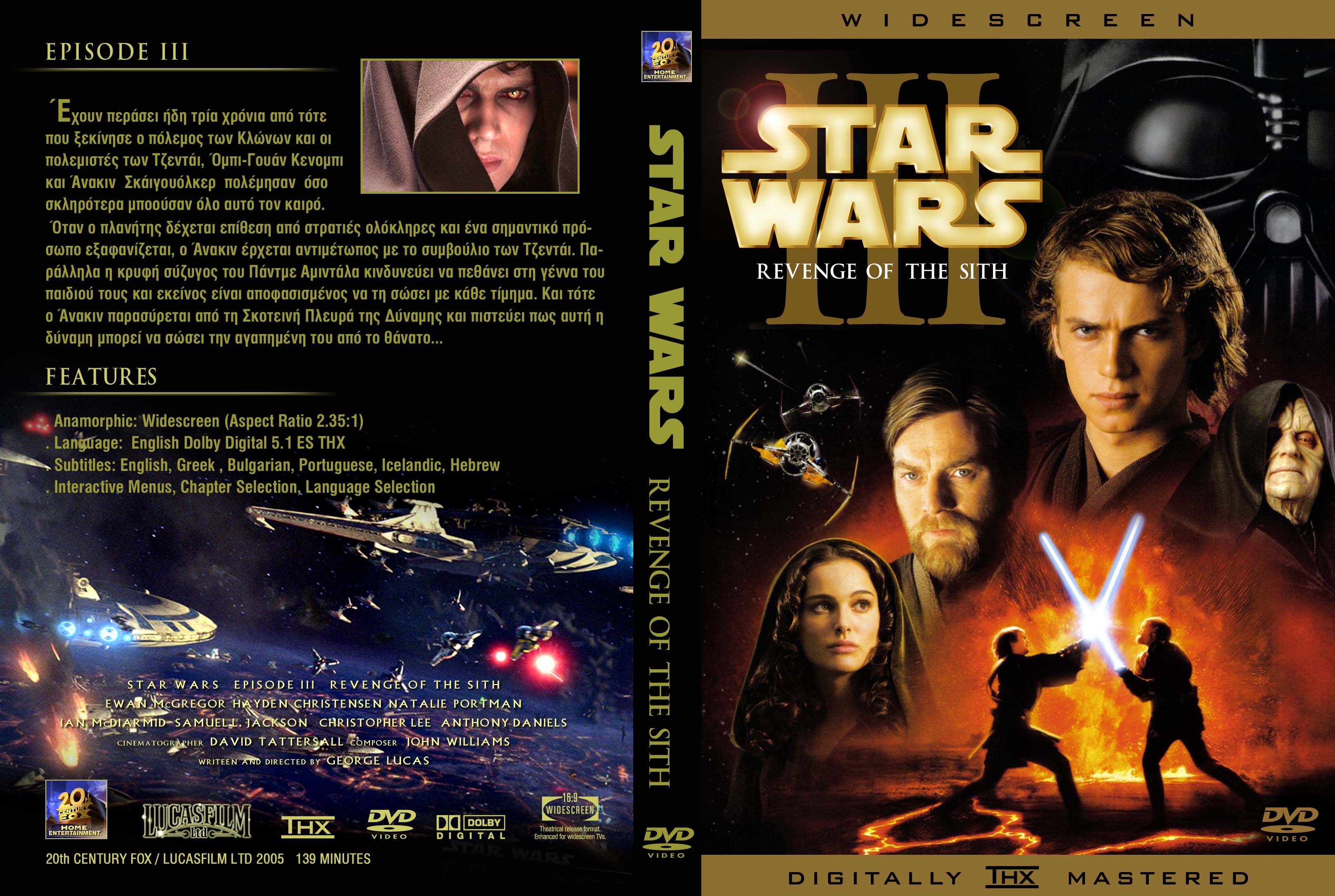 last 30 minutes of revenge of the sith torrent