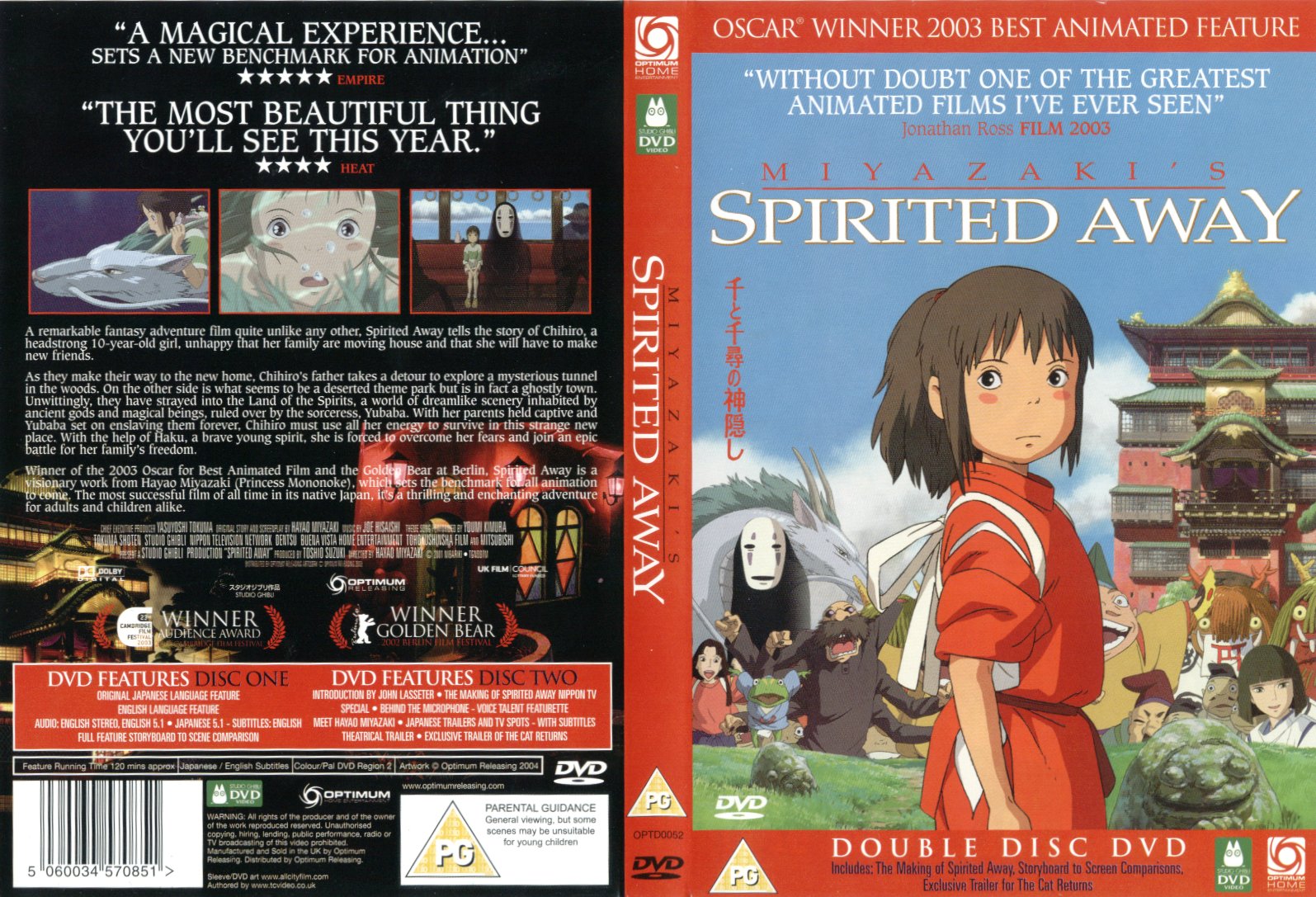 spirited away english dvd
