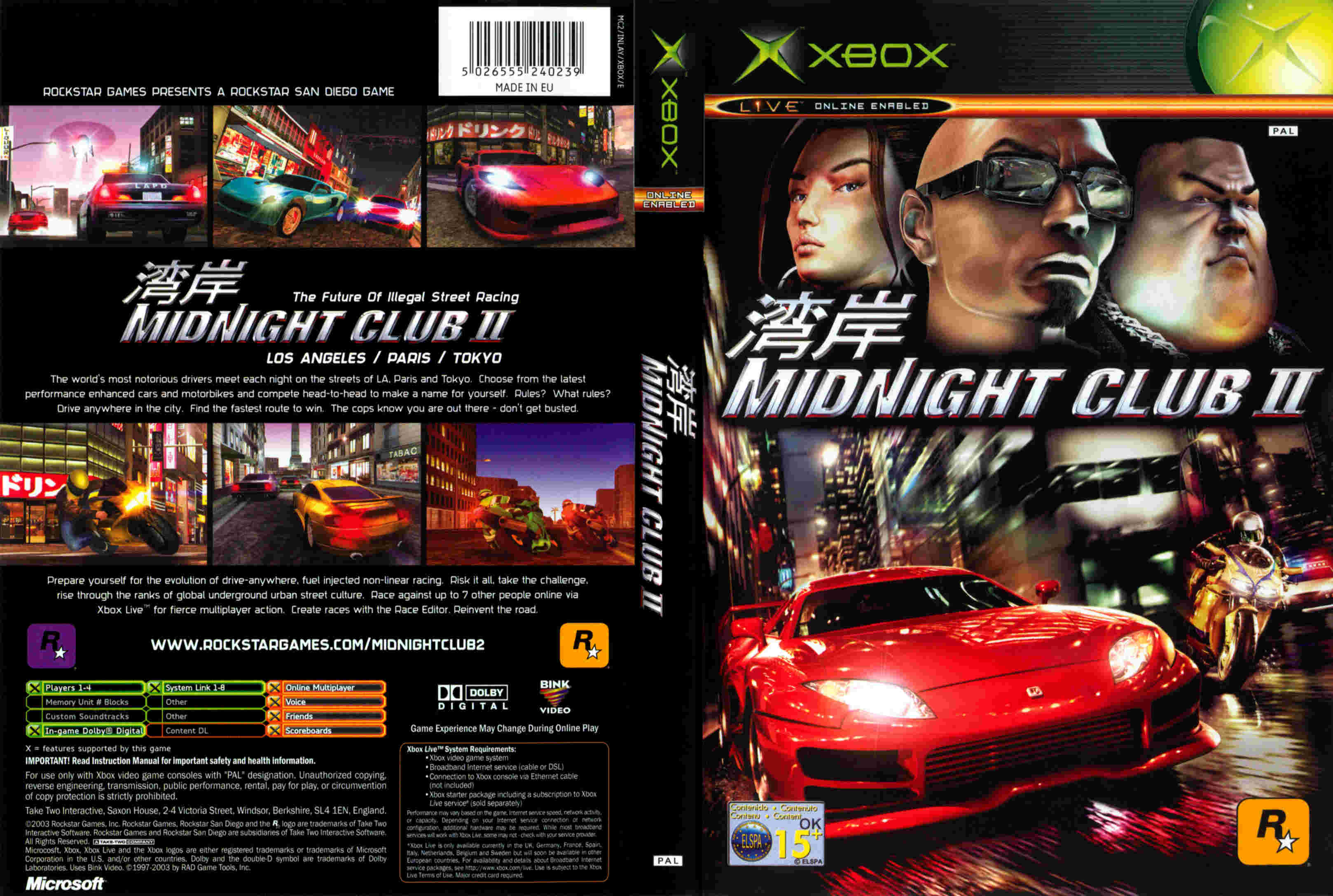 Midnight club ii steam фото 60
