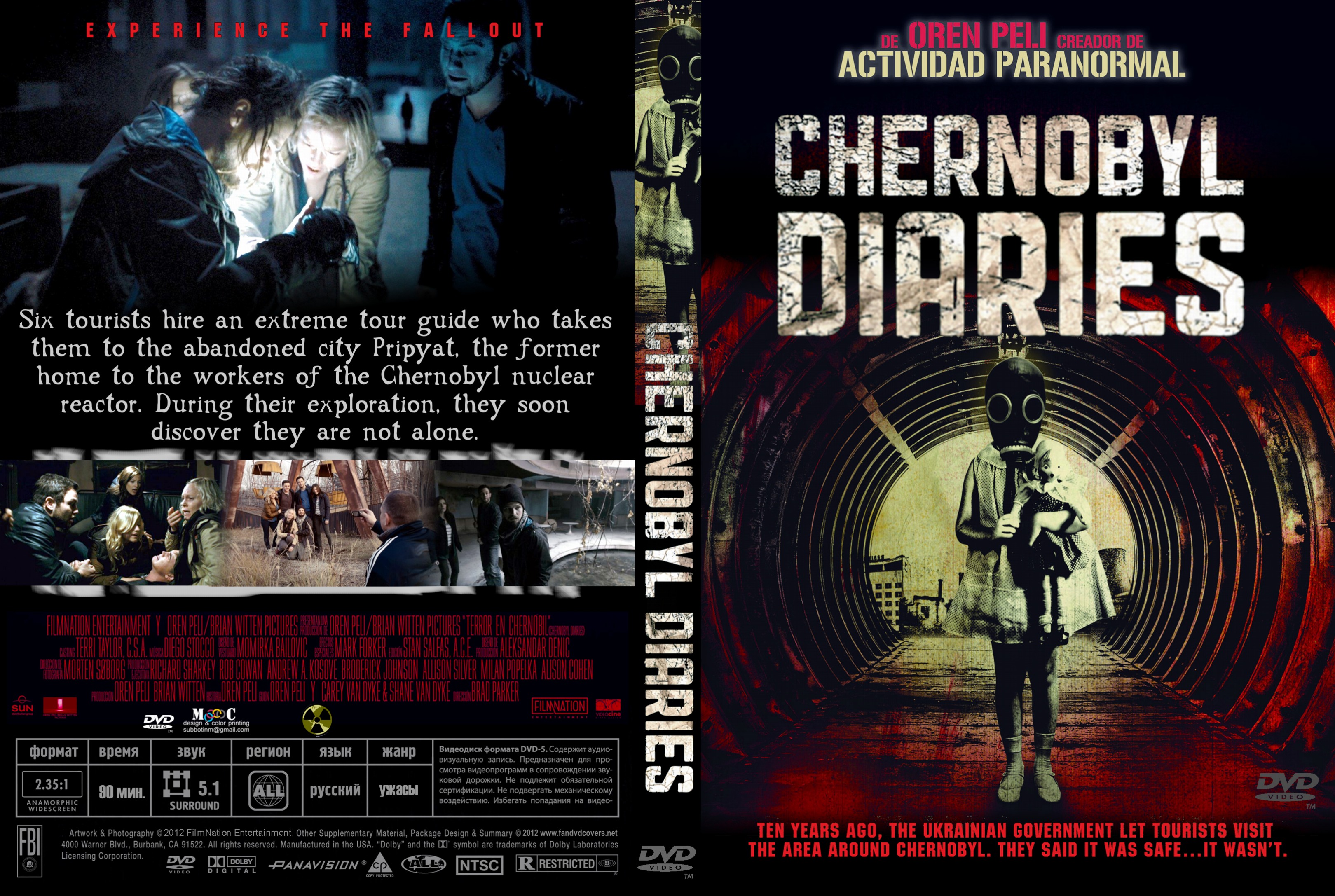 Запретная зона про чернобыль. Chernobyl Diaries 2012.