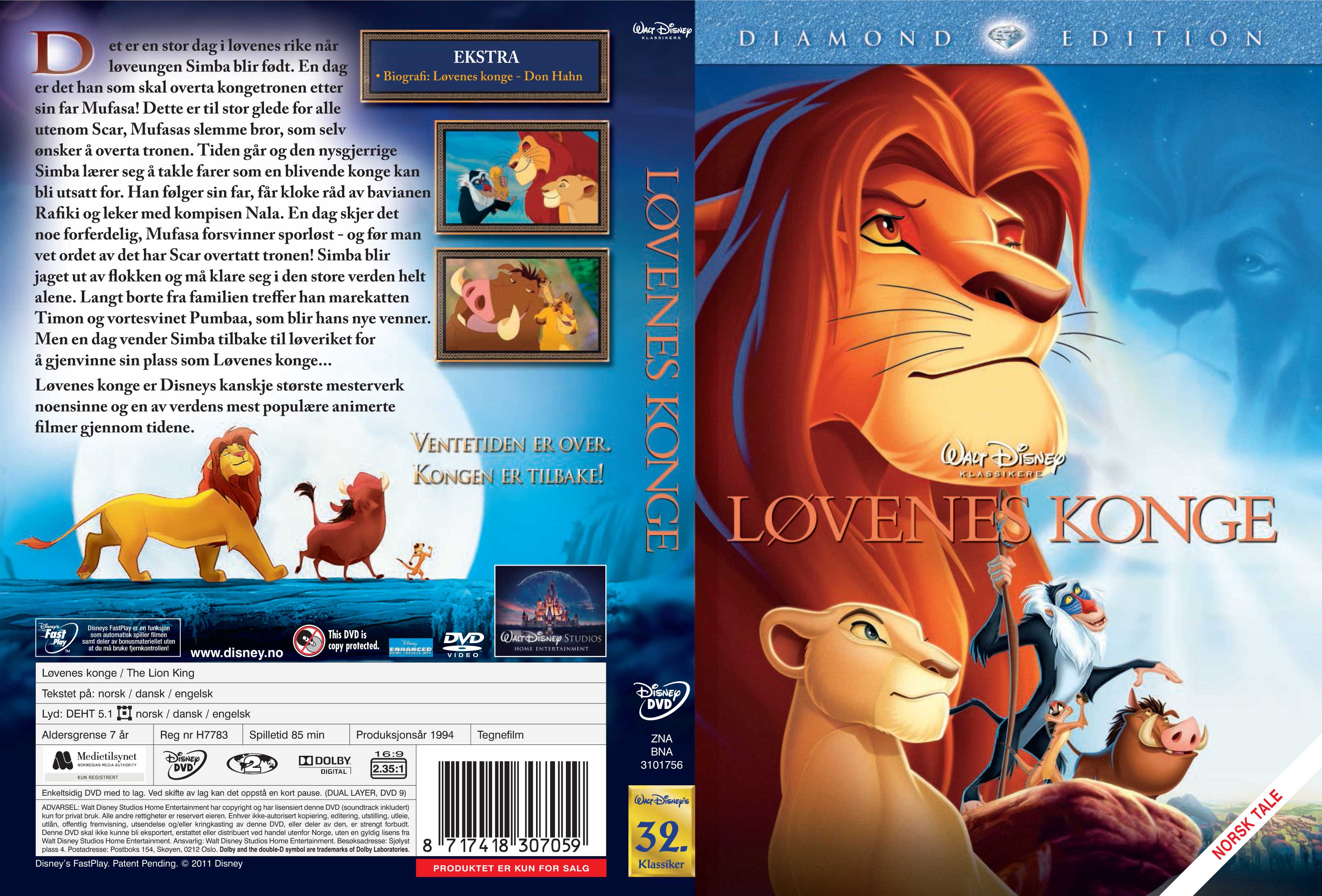 Lion King DVD Cover Art