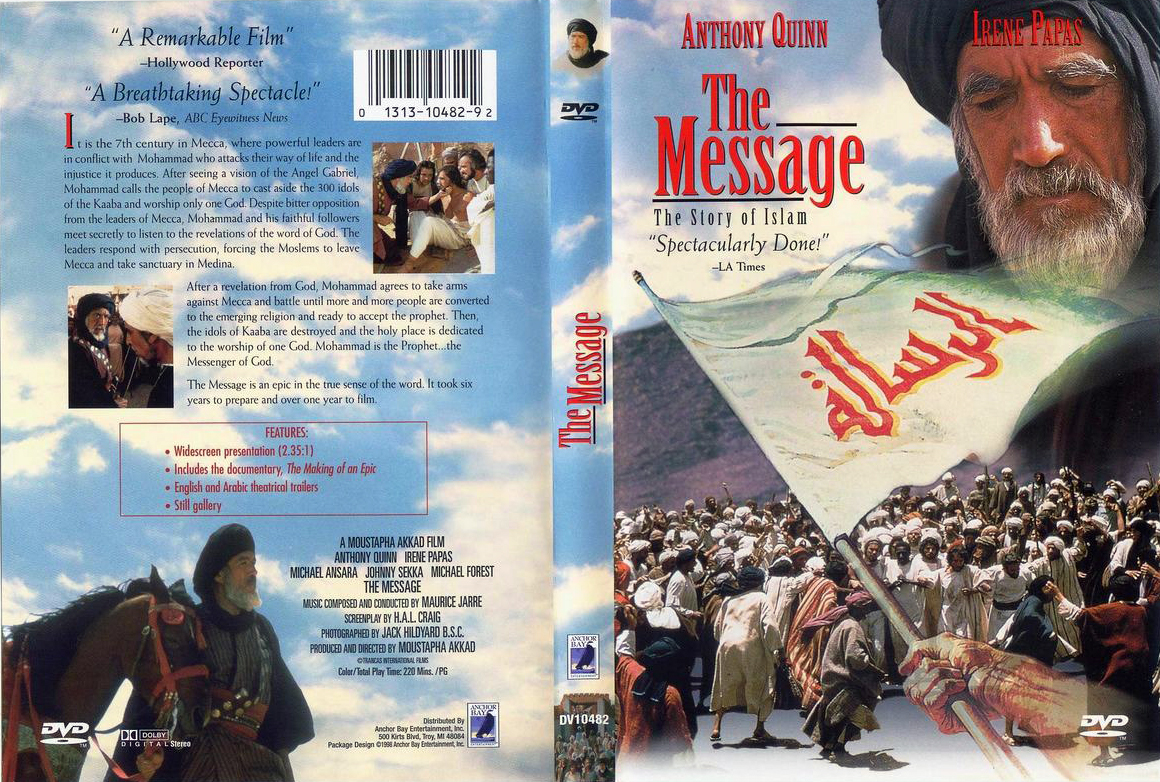 the message 1976 length
