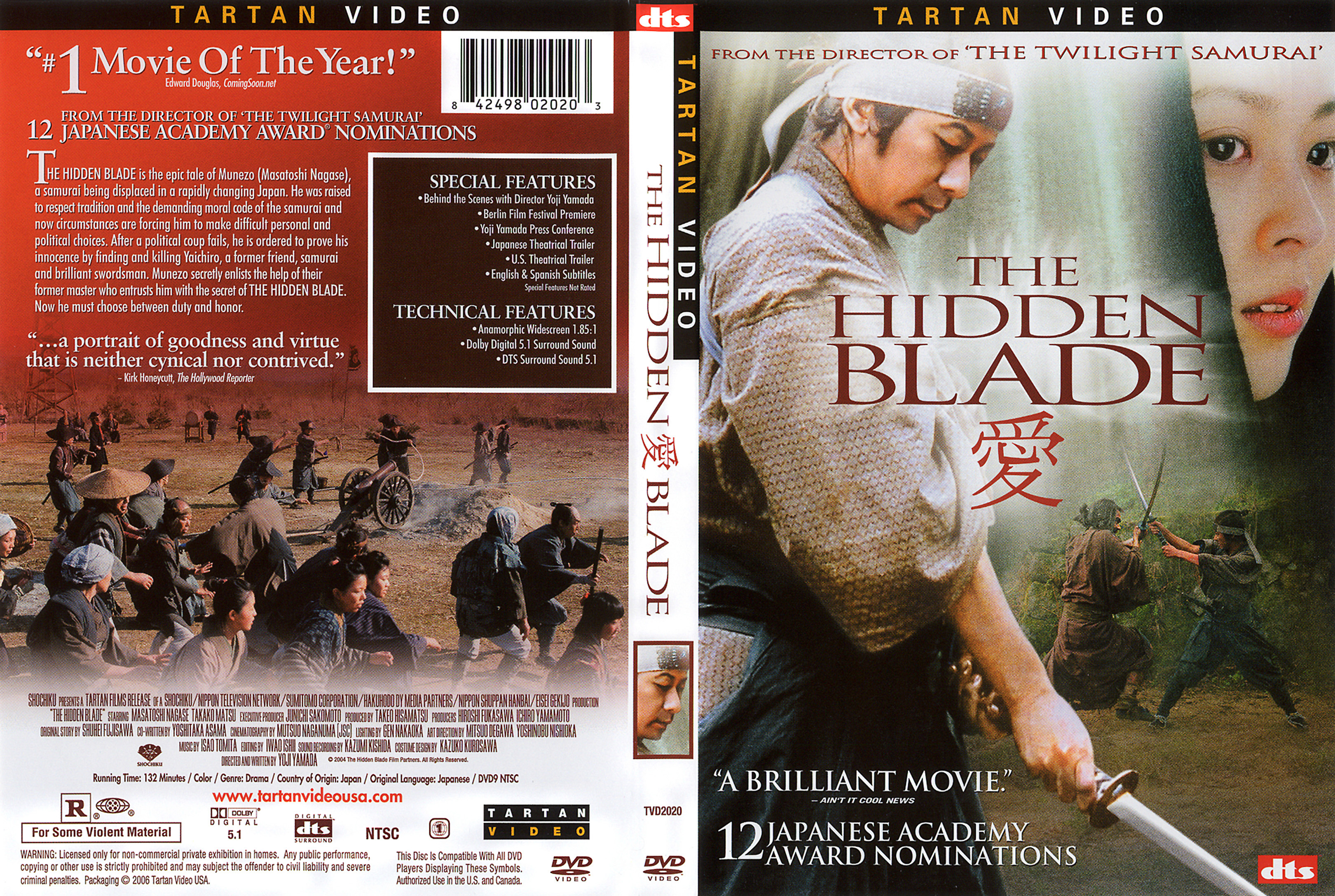 Скрытый клинок 2004. The hidden Blade 2004 poster. Movie последний Самурай. Total DVD 2004 Blade.