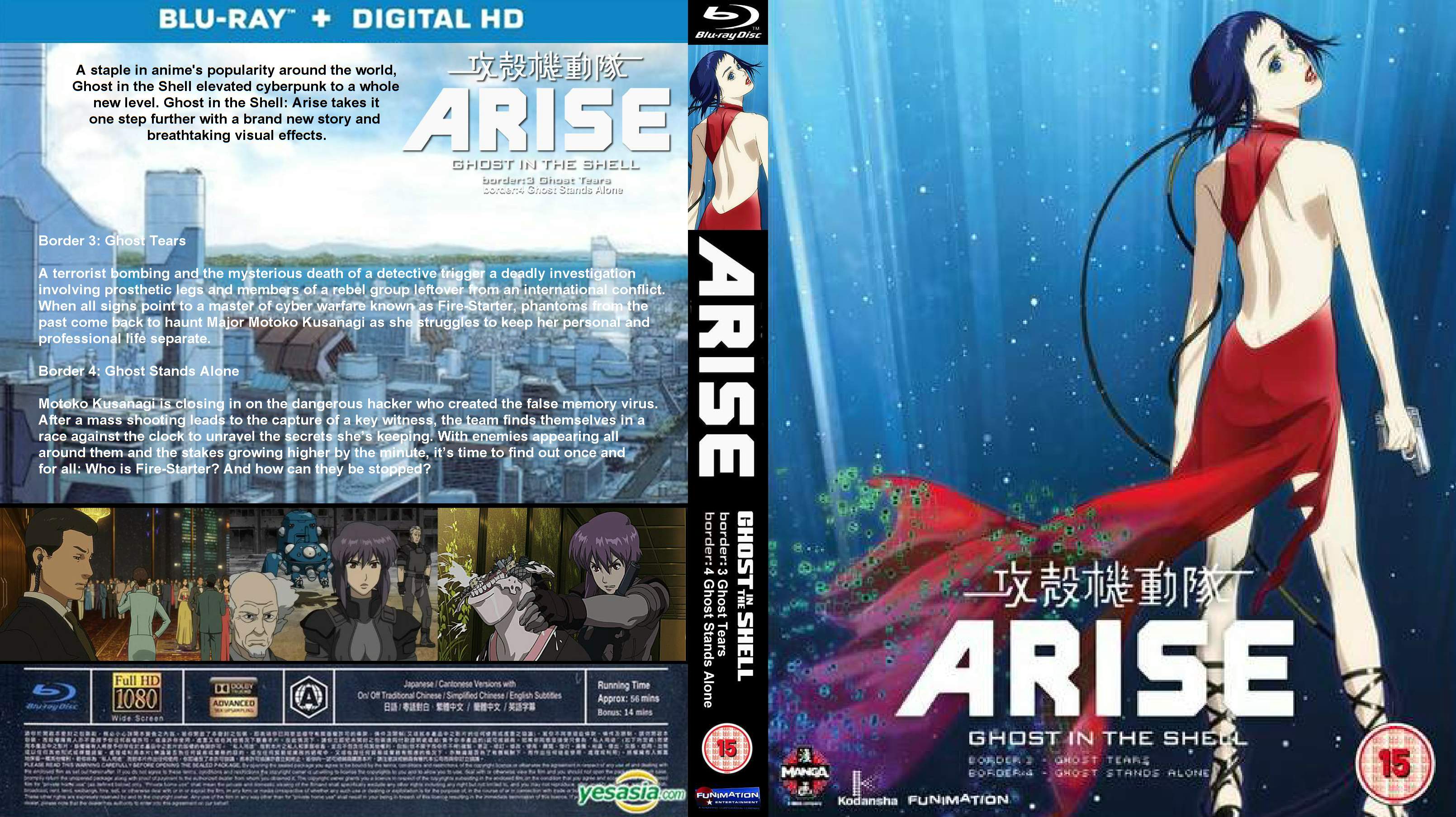 Covers Box Sk Ghost In The Shell Arise Border 14 3 4 High Quality Dvd Blueray Movie