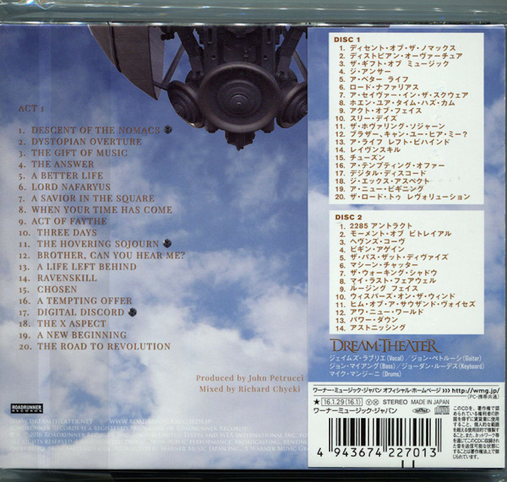 Covers Box Sk Dream Theater The Astonishing 16 Japanese Edition High Quality Dvd Blueray Movie