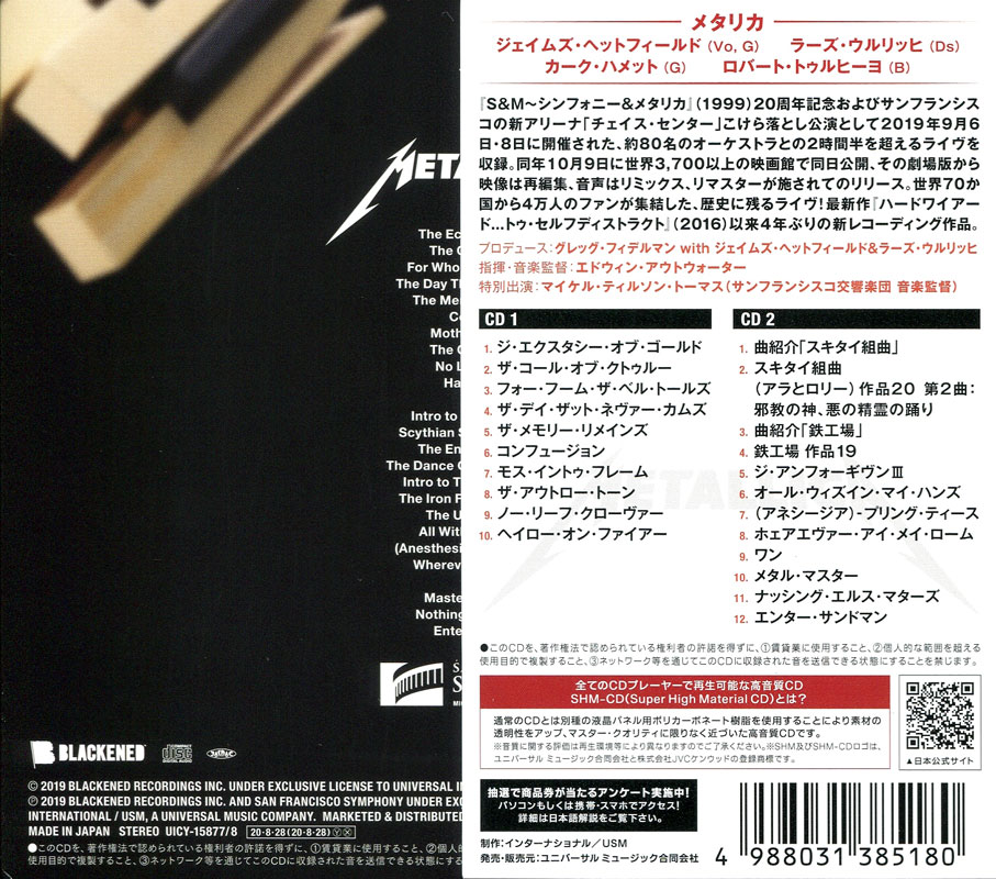 Covers Box Sk Metallica San Francisco Symphony S M2 Japanese Edition High Quality Dvd Blueray Movie