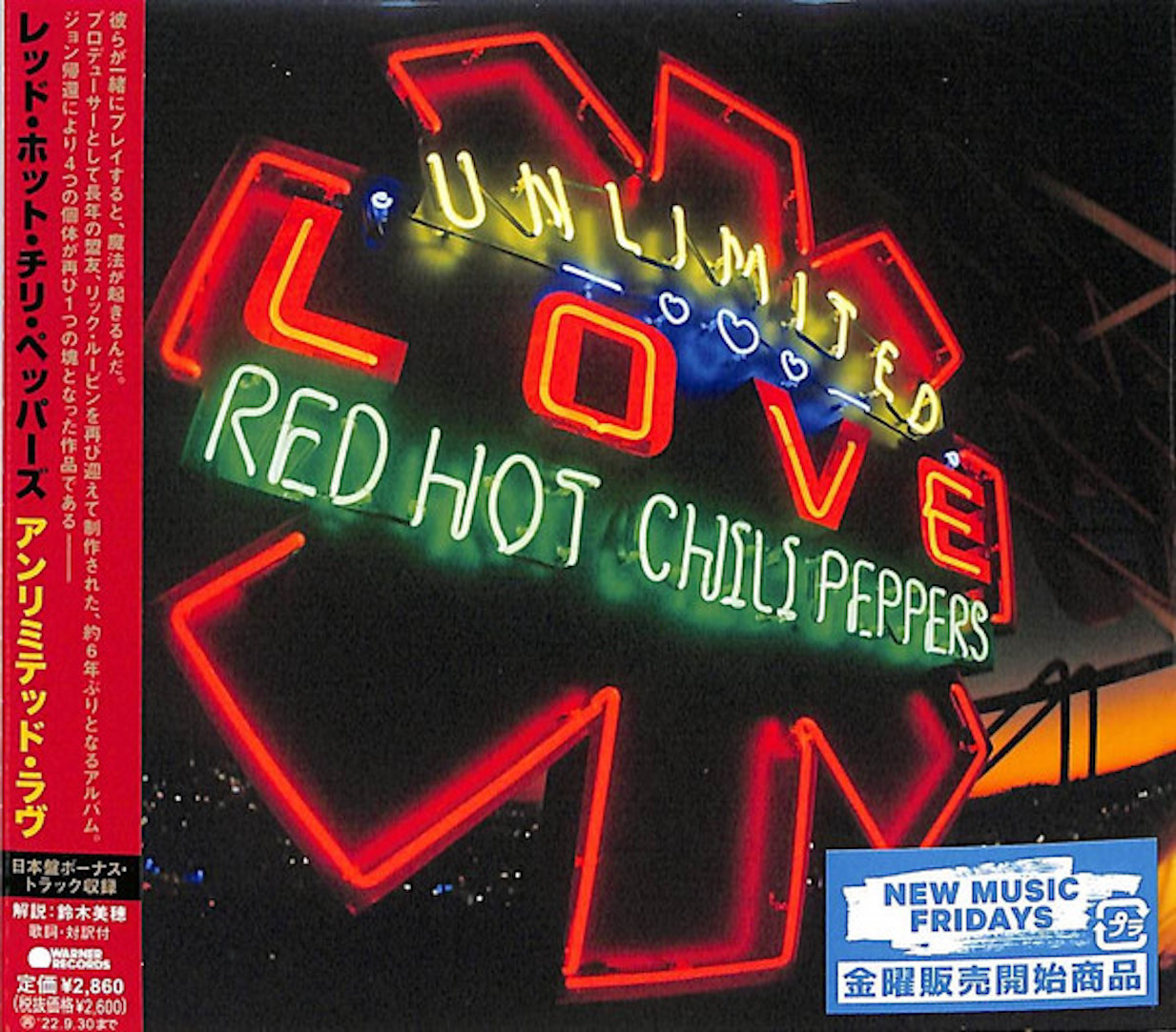Red hot chili peppers love. Red hot Chili Peppers Unlimited Love. Red hot Chili Peppers 2022. Red hot Chili Peppers Unlimited Love 2022 обложка. Red hot Chili Peppers Unlimited Love album Cover.