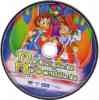 cd