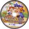 cd