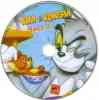 cd