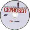 cd