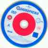 cd