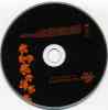 cd