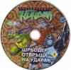 cd