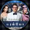front+back