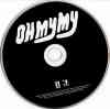 cd